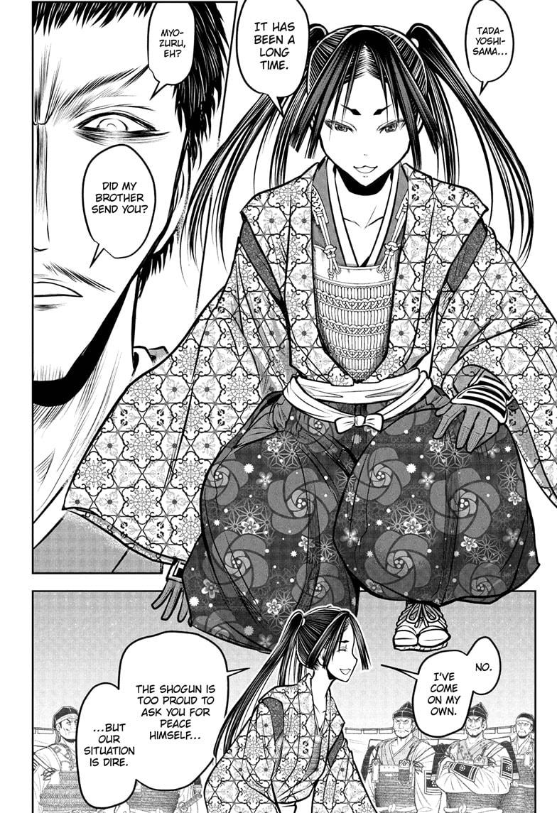 The Elusive Samurai Chapter 201 12