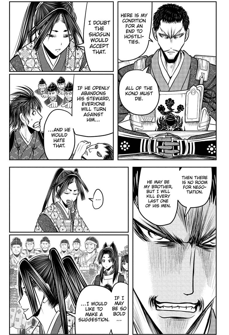 The Elusive Samurai Chapter 201 13