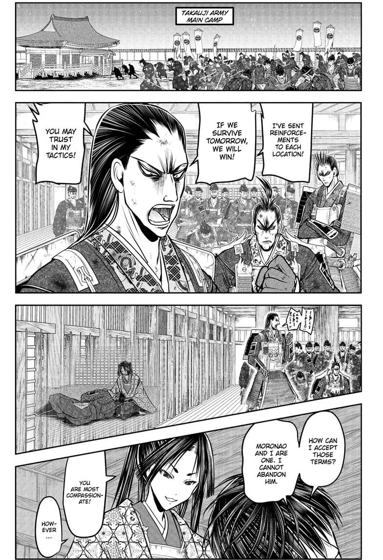The Elusive Samurai Chapter 201 17