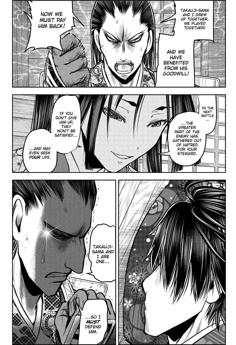 The Elusive Samurai Chapter 201 18