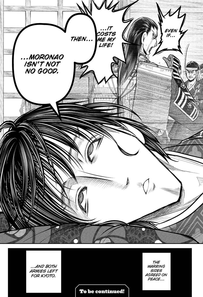 The Elusive Samurai Chapter 201 19