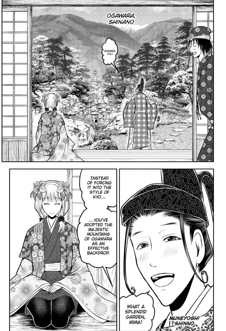 The Elusive Samurai Chapter 202 1