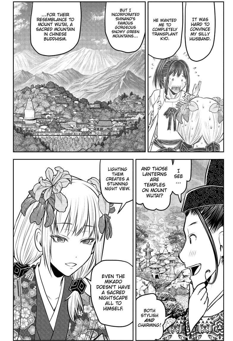 The Elusive Samurai Chapter 202 2