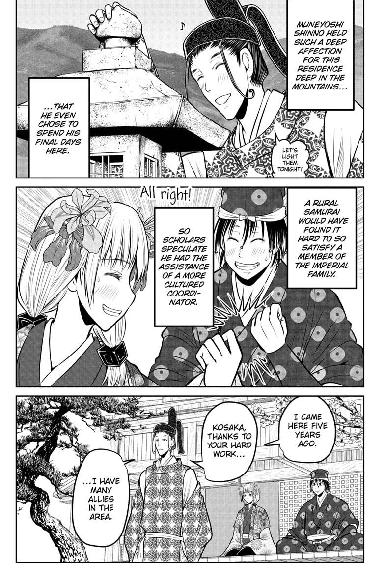 The Elusive Samurai Chapter 202 3