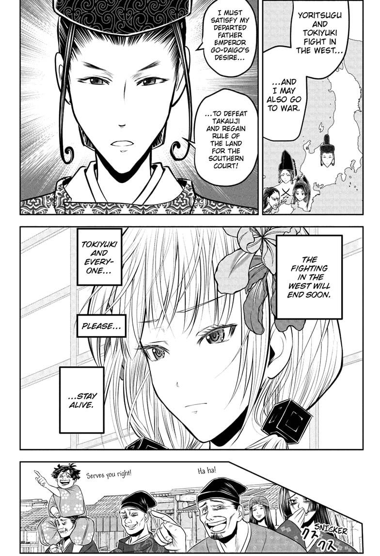 The Elusive Samurai Chapter 202 4