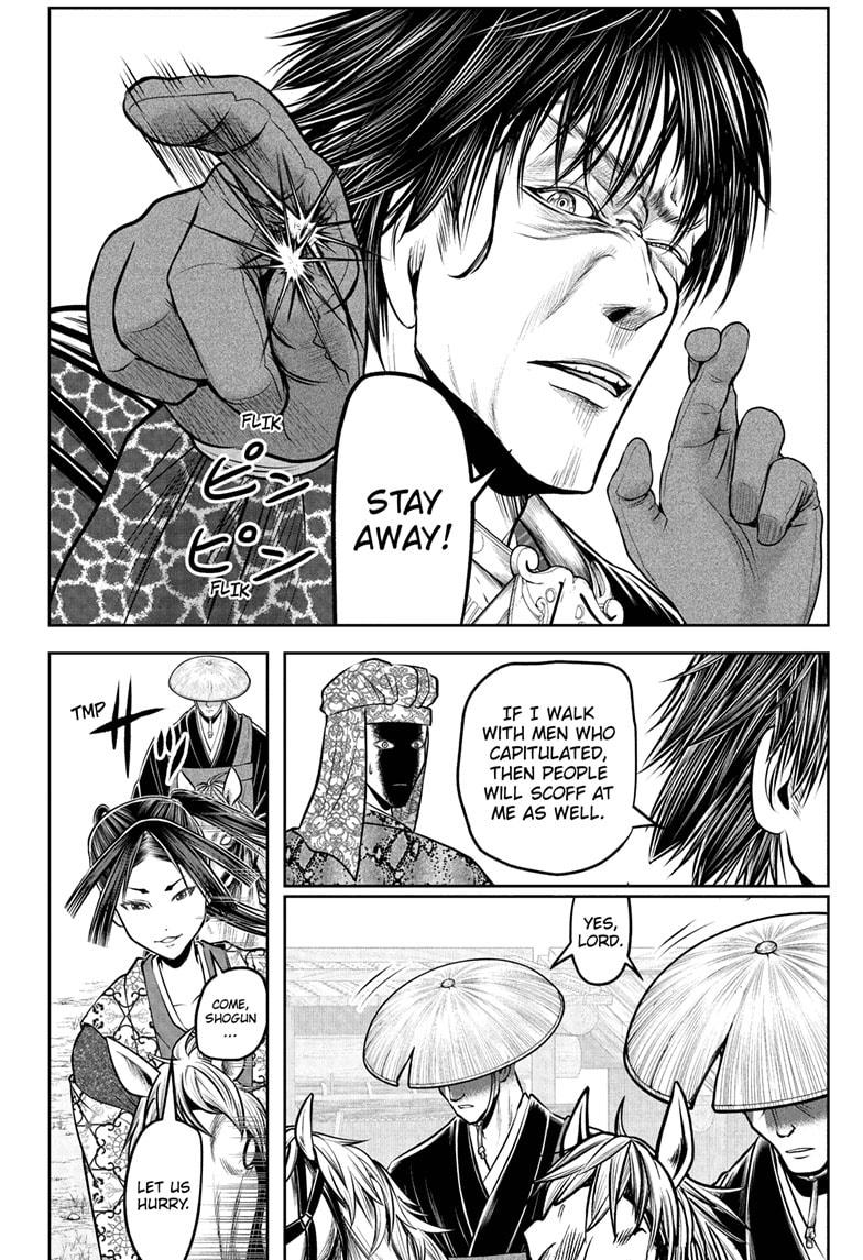 The Elusive Samurai Chapter 202 6