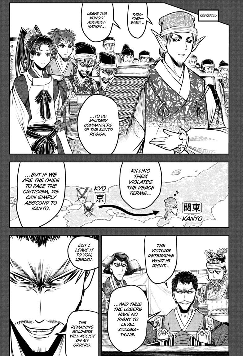 The Elusive Samurai Chapter 202 7