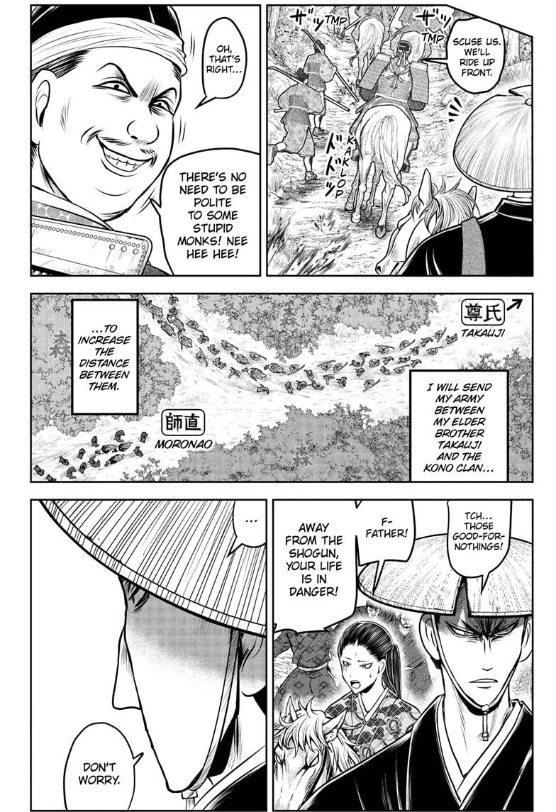 The Elusive Samurai Chapter 202 8