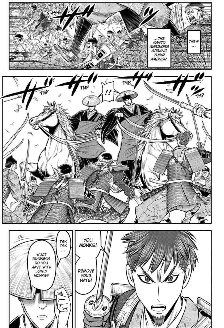 The Elusive Samurai Chapter 202 9