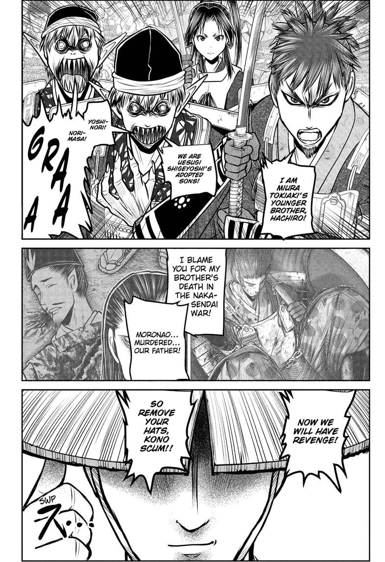 The Elusive Samurai Chapter 202 10