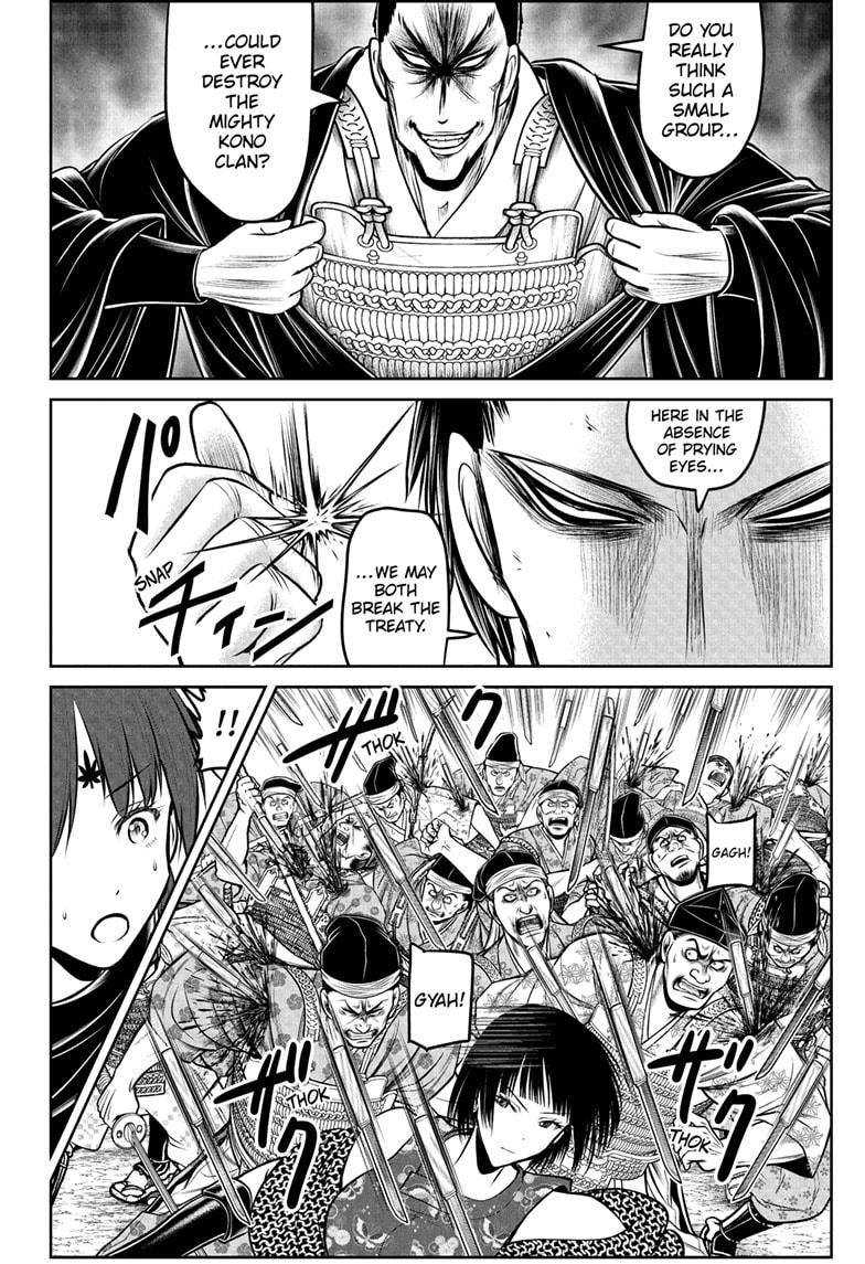 The Elusive Samurai Chapter 202 12