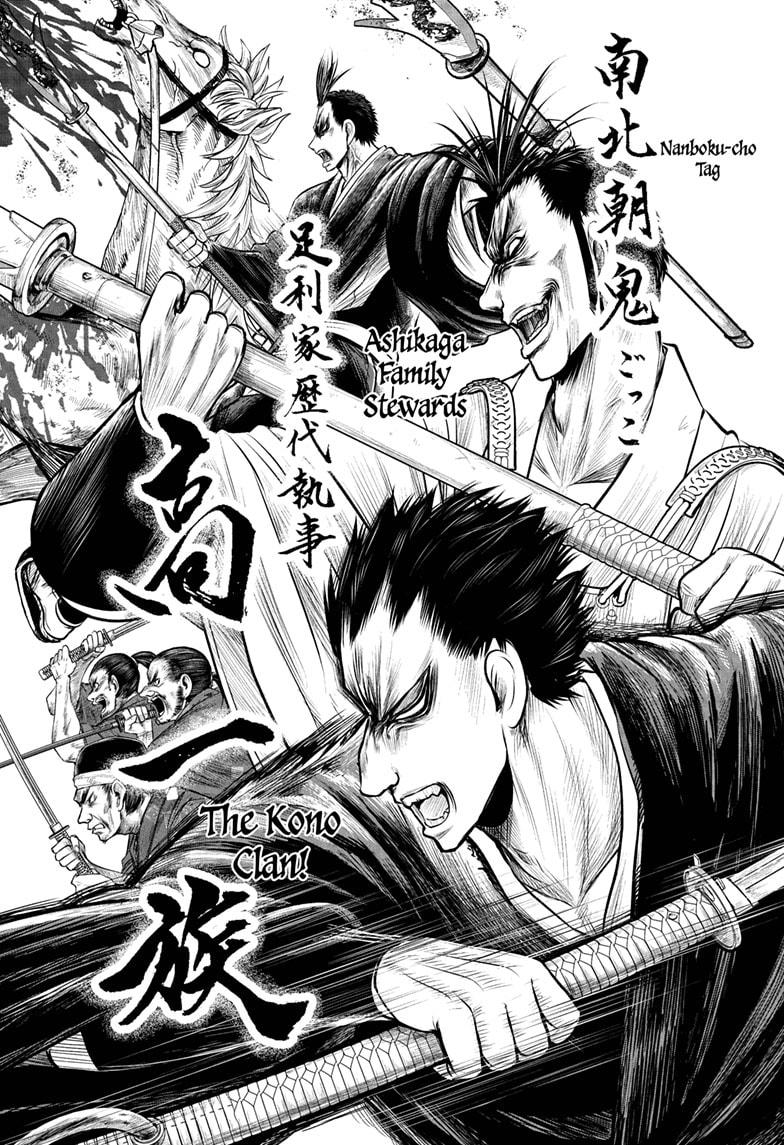 The Elusive Samurai Chapter 202 15