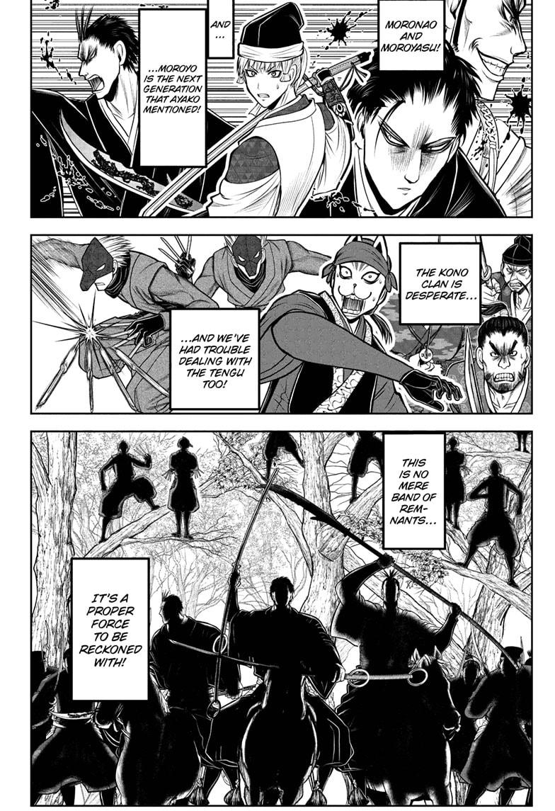 The Elusive Samurai Chapter 202 16