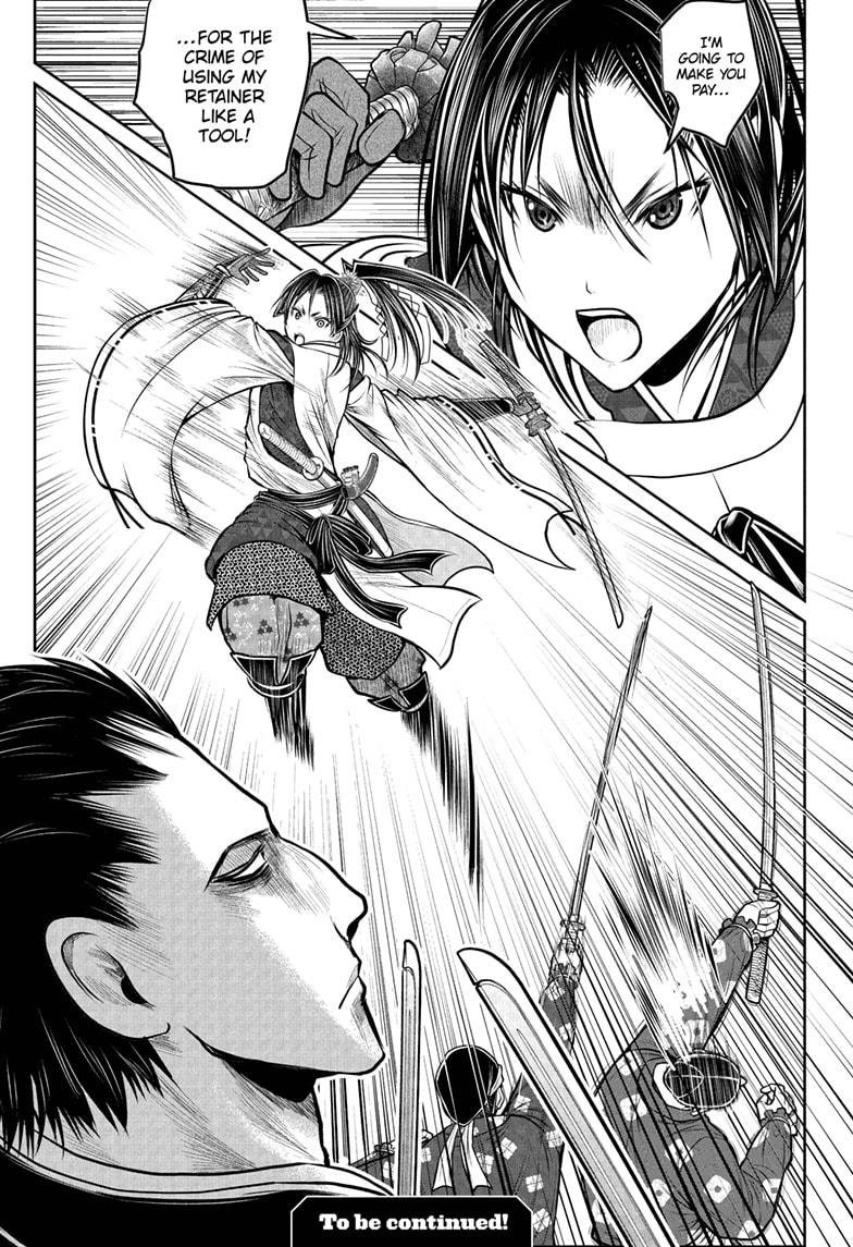 The Elusive Samurai Chapter 202 19