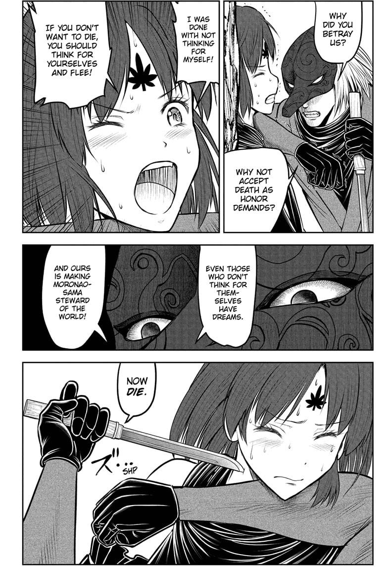 The Elusive Samurai Chapter 203 12