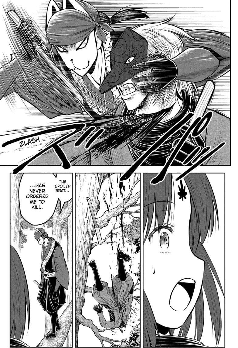 The Elusive Samurai Chapter 203 13