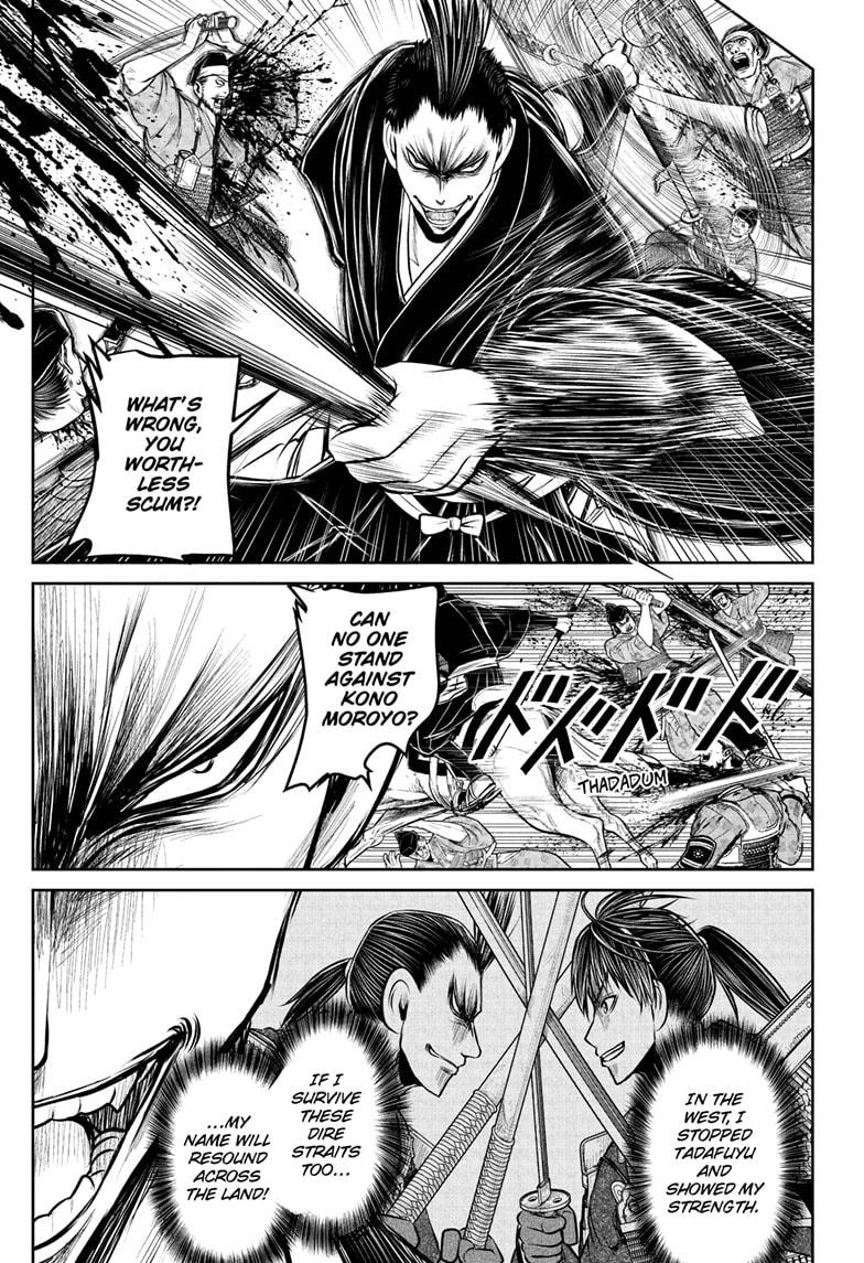 The Elusive Samurai Chapter 203 15