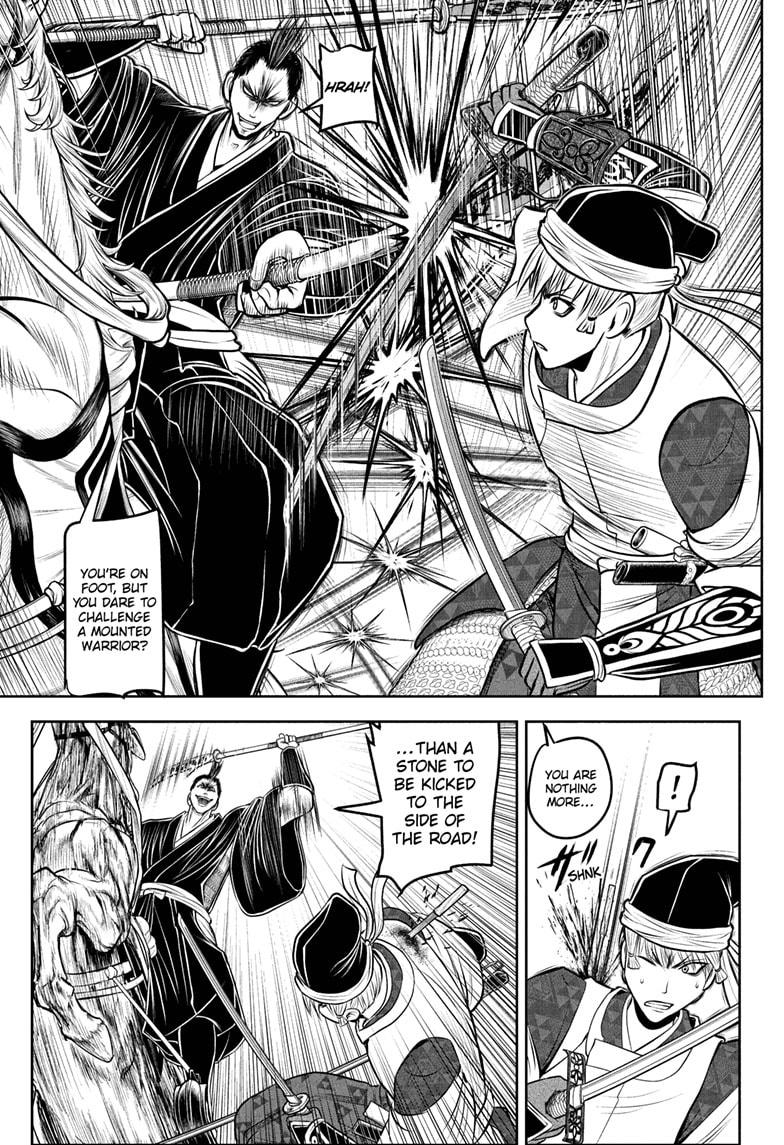 The Elusive Samurai Chapter 203 17