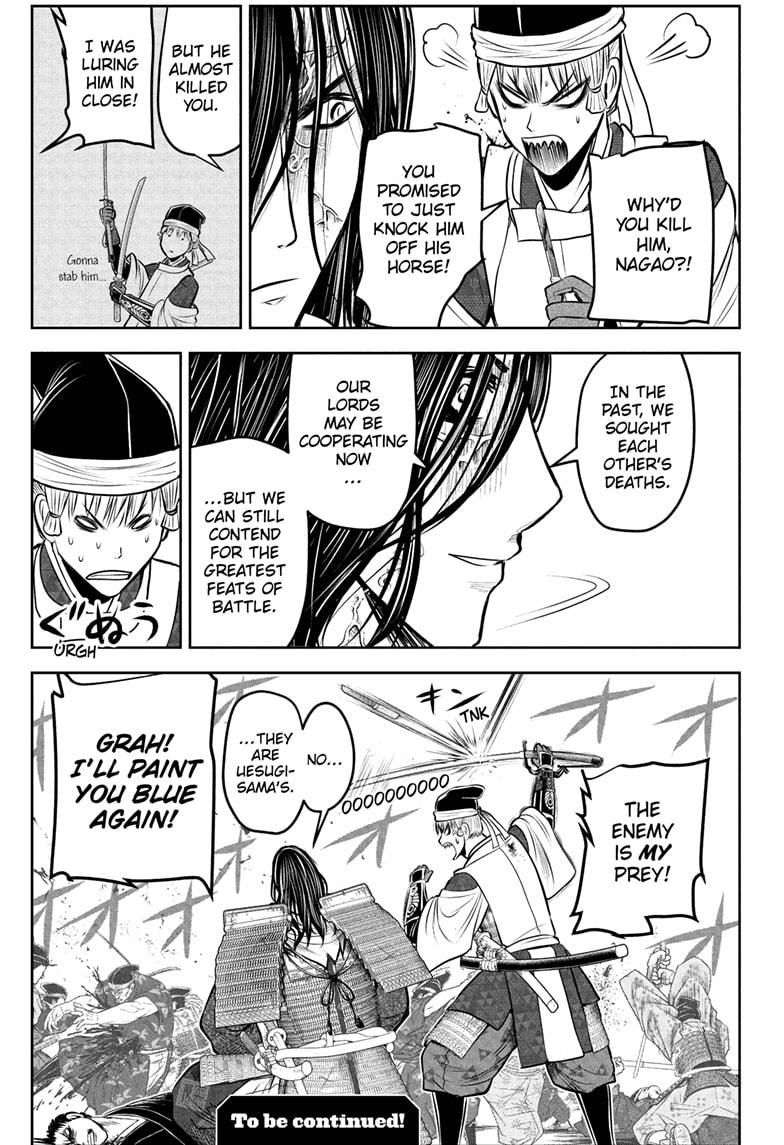 The Elusive Samurai Chapter 203 19