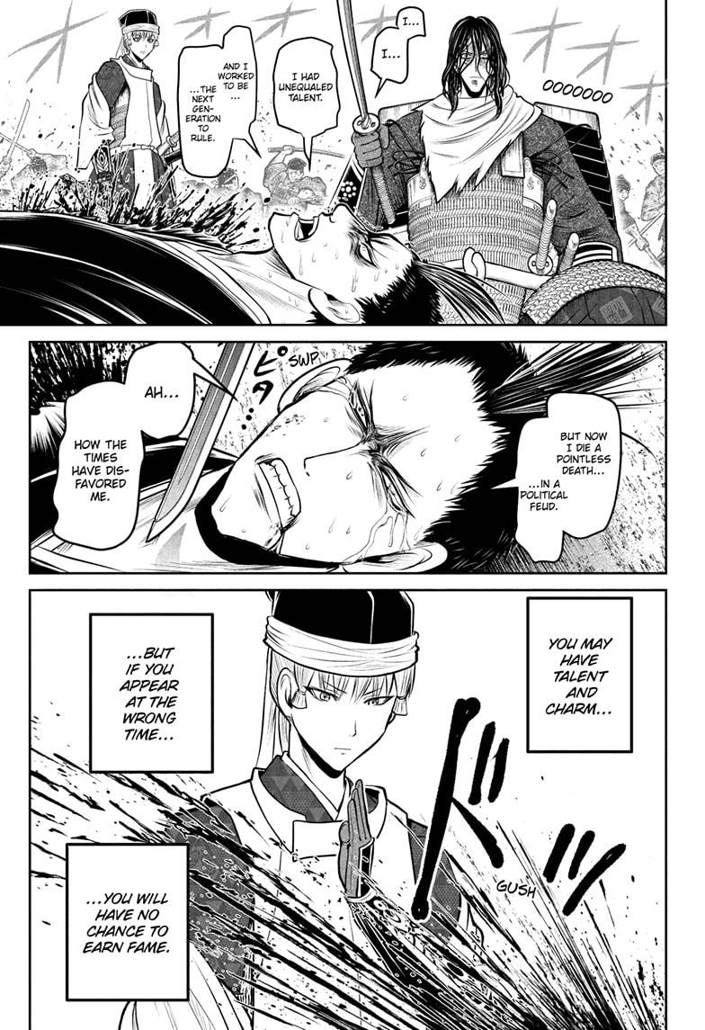 The Elusive Samurai Chapter 204 1