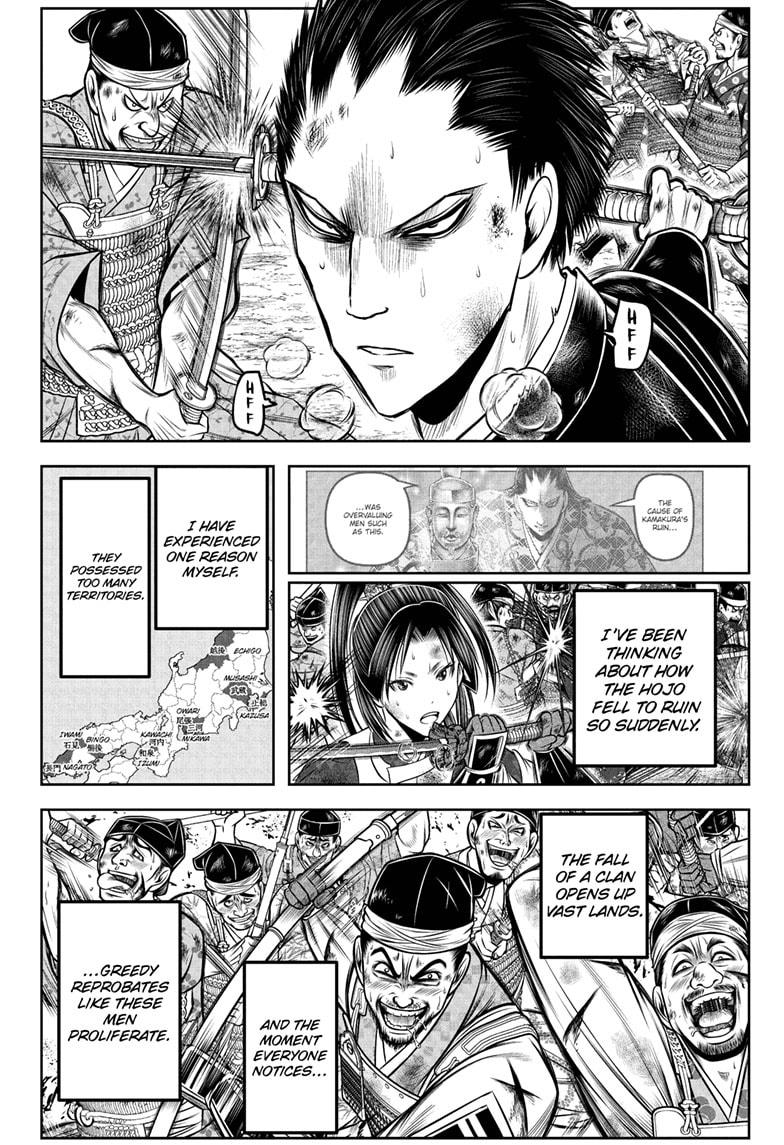 The Elusive Samurai Chapter 204 4