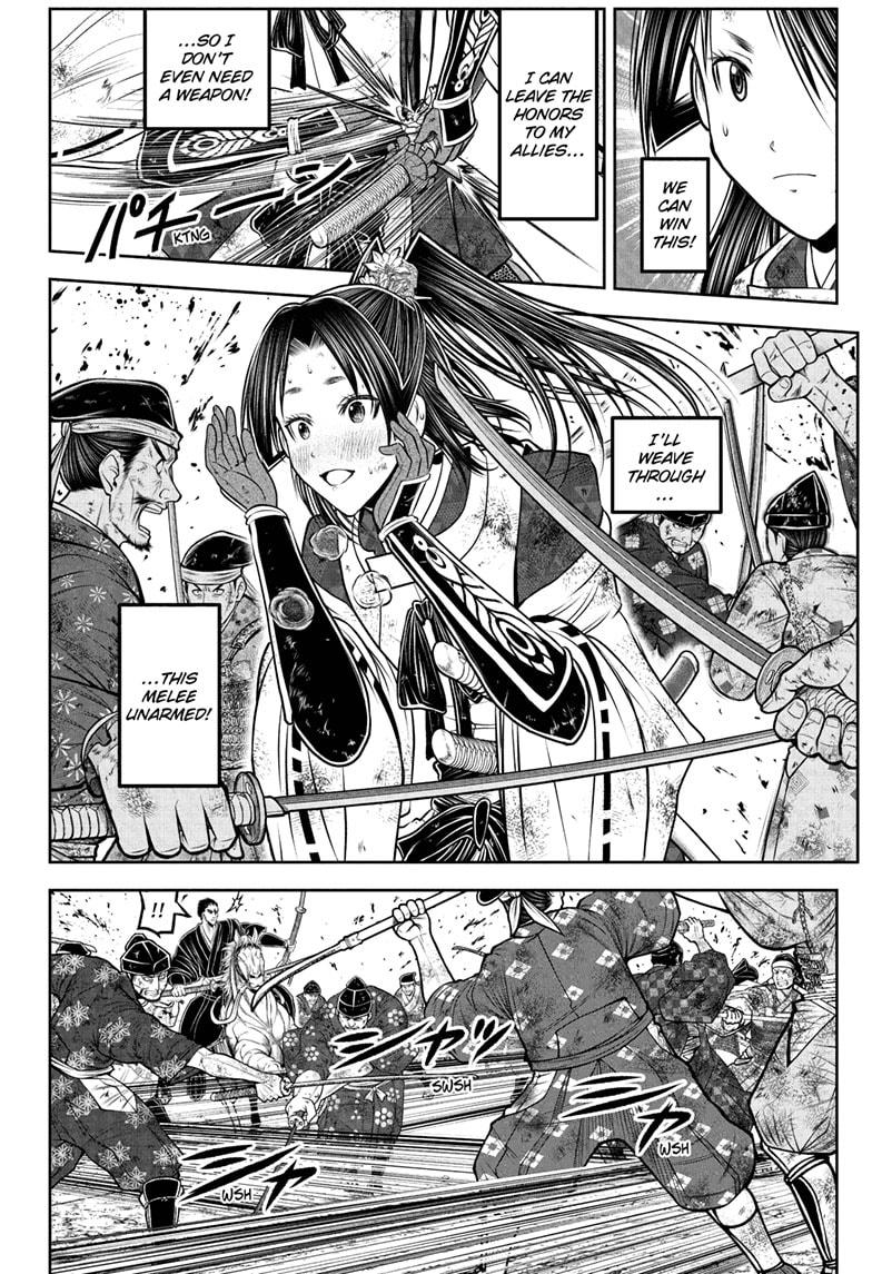 The Elusive Samurai Chapter 204 6