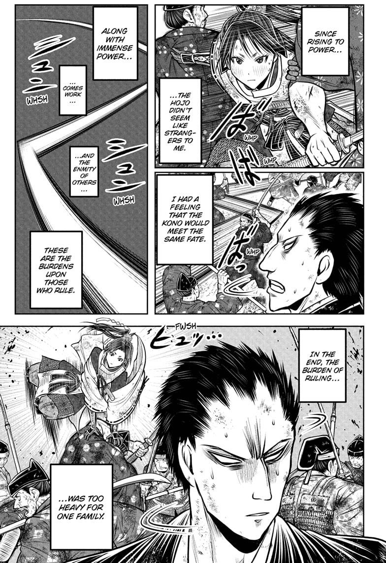 The Elusive Samurai Chapter 204 7