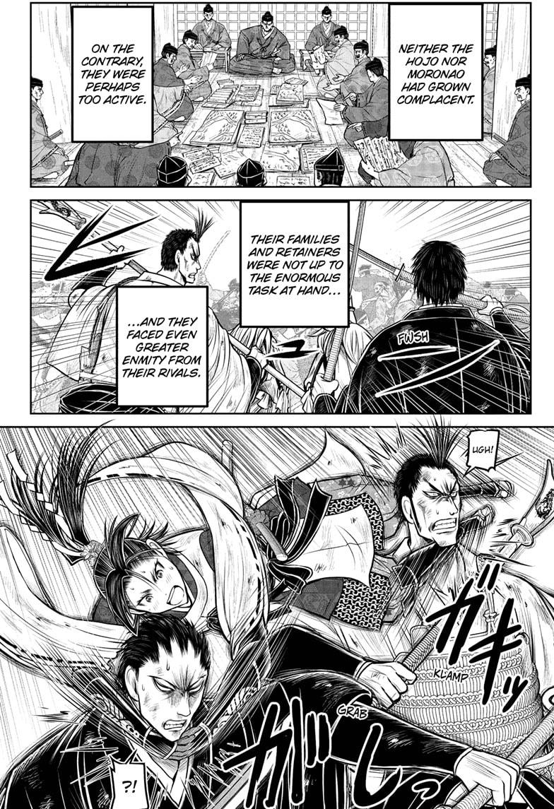 The Elusive Samurai Chapter 204 8