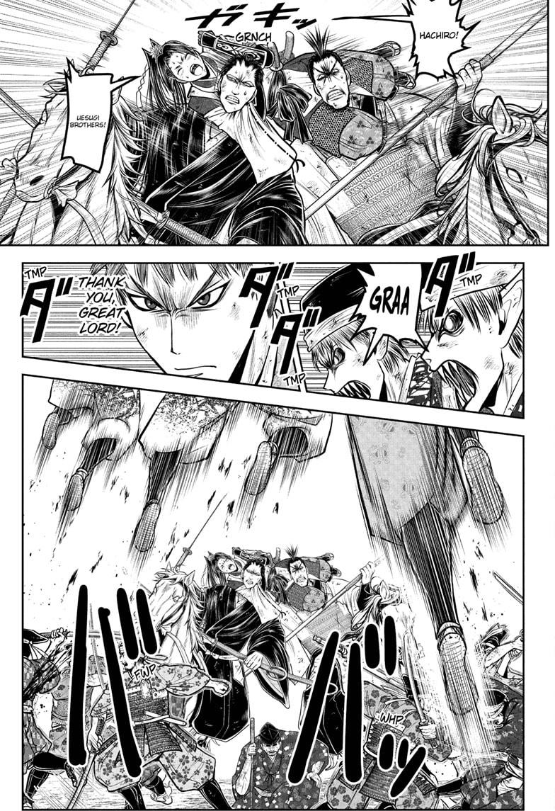 The Elusive Samurai Chapter 204 9