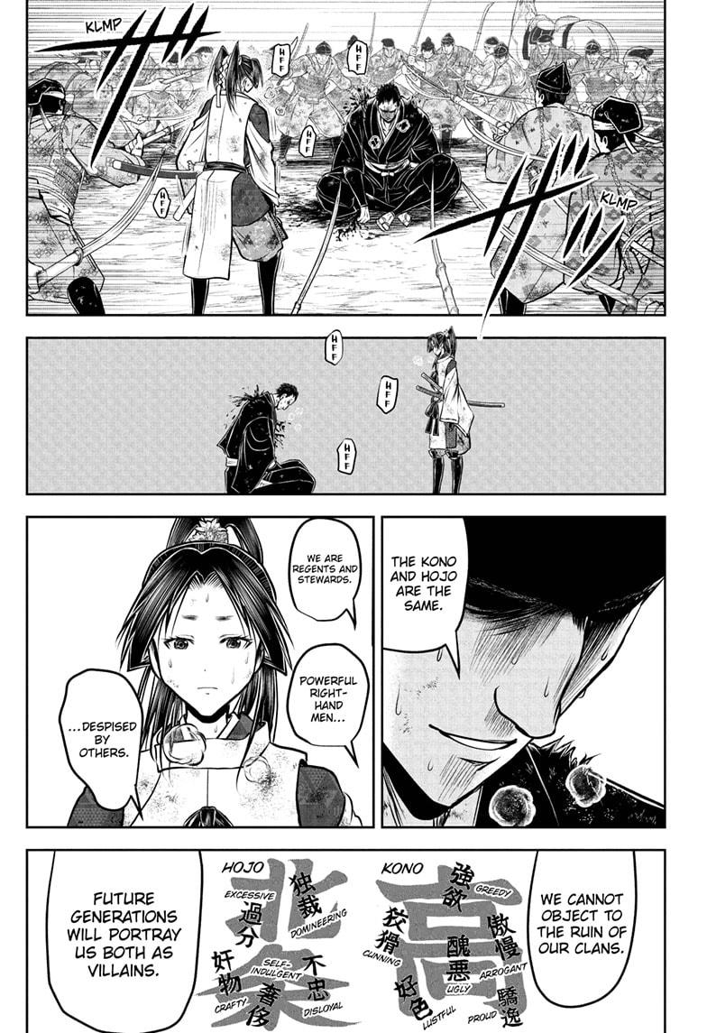 The Elusive Samurai Chapter 204 15