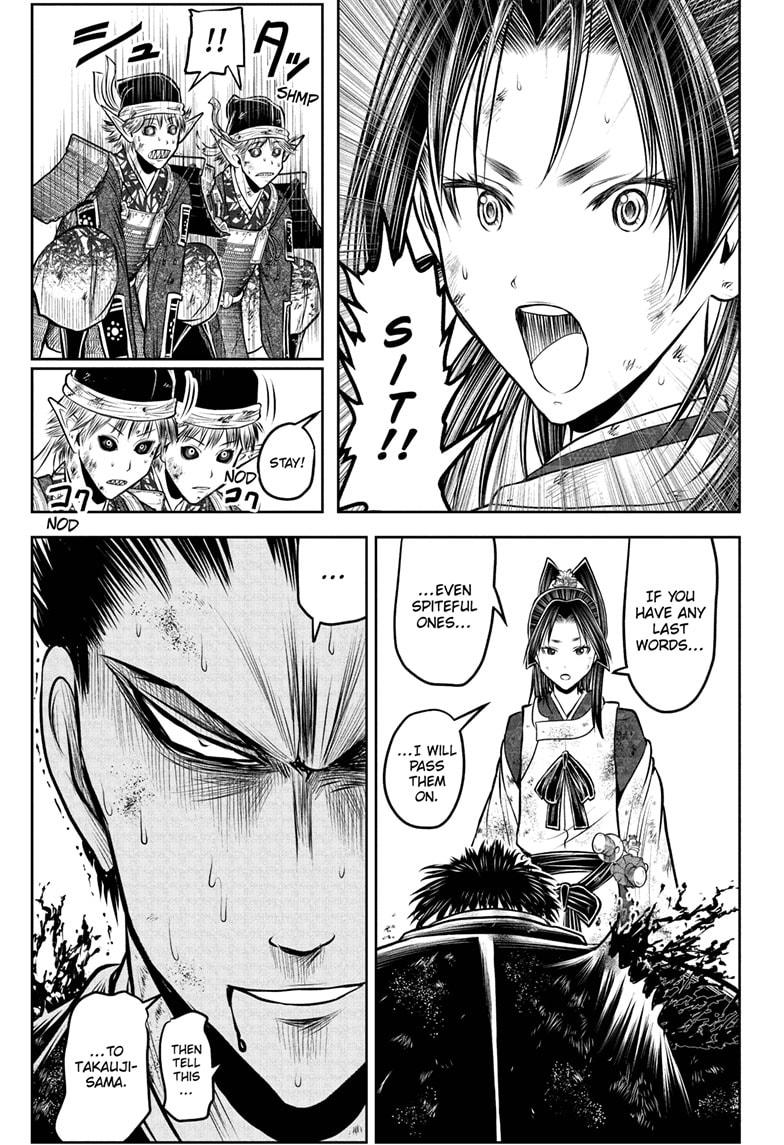 The Elusive Samurai Chapter 204 17