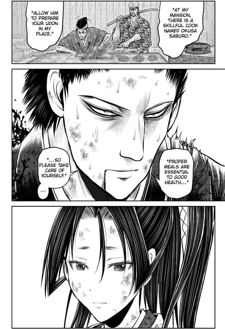 The Elusive Samurai Chapter 204 18