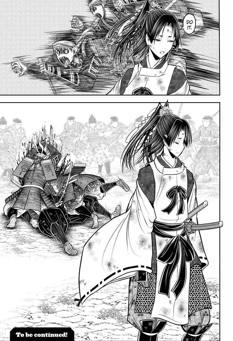 The Elusive Samurai Chapter 204 19