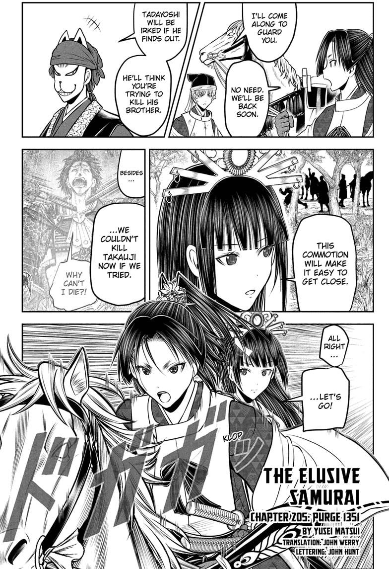 The Elusive Samurai Chapter 205 2
