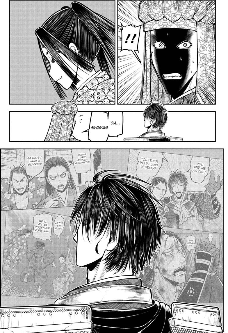 The Elusive Samurai Chapter 205 5