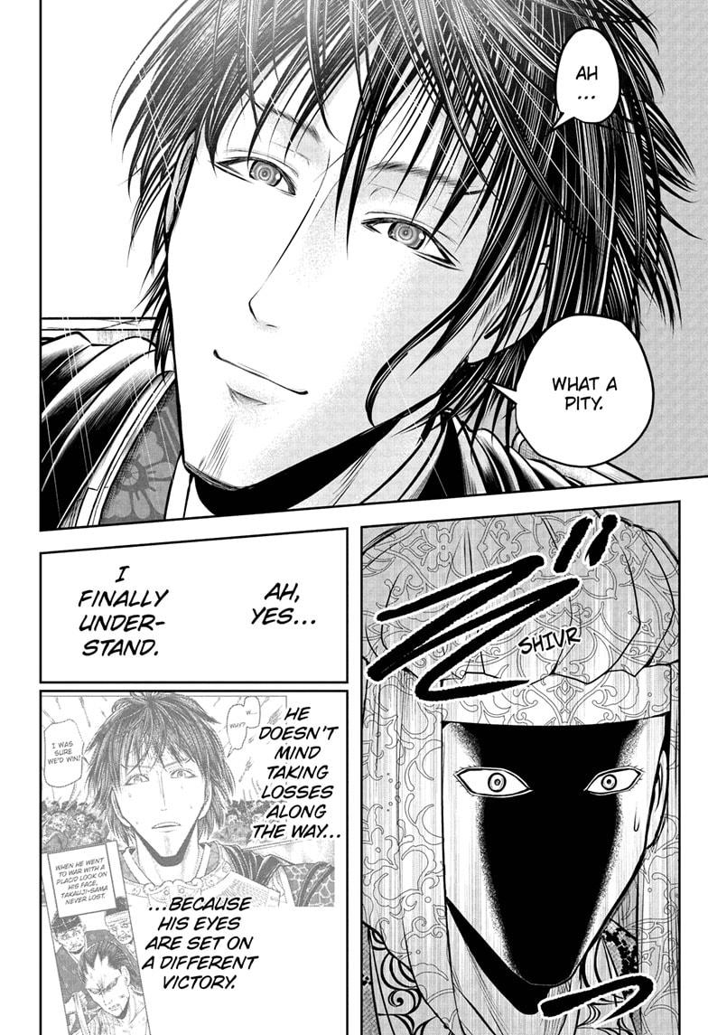 The Elusive Samurai Chapter 205 6