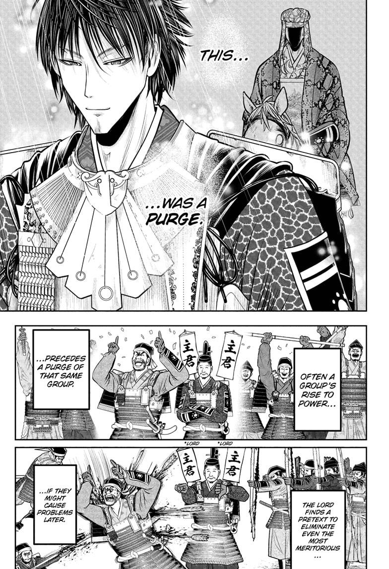 The Elusive Samurai Chapter 205 7