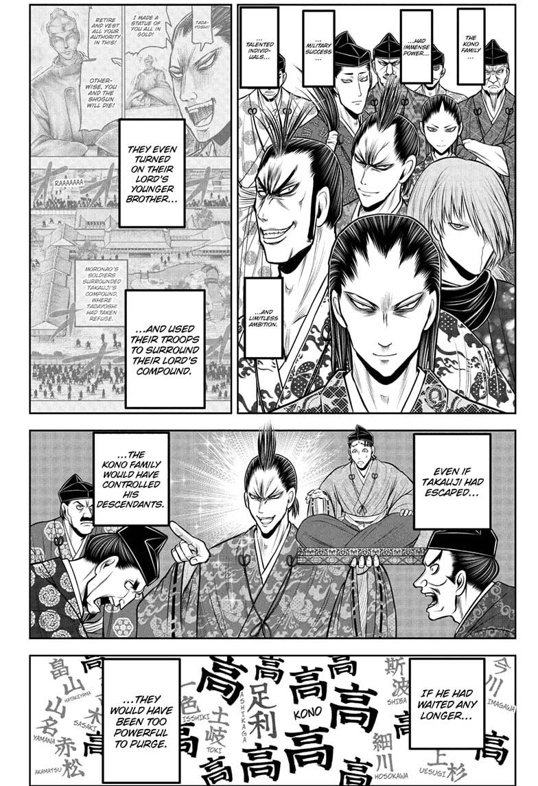 The Elusive Samurai Chapter 205 8