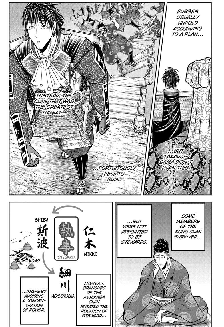 The Elusive Samurai Chapter 205 9