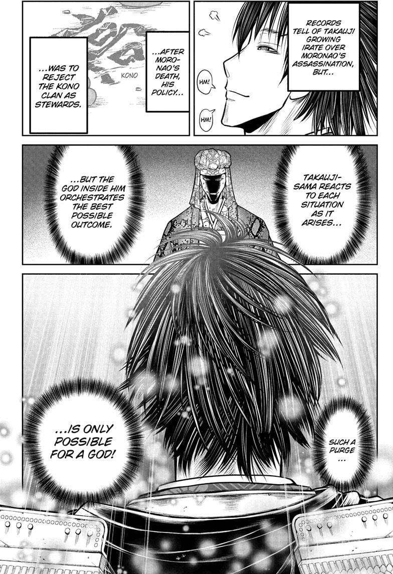 The Elusive Samurai Chapter 205 10