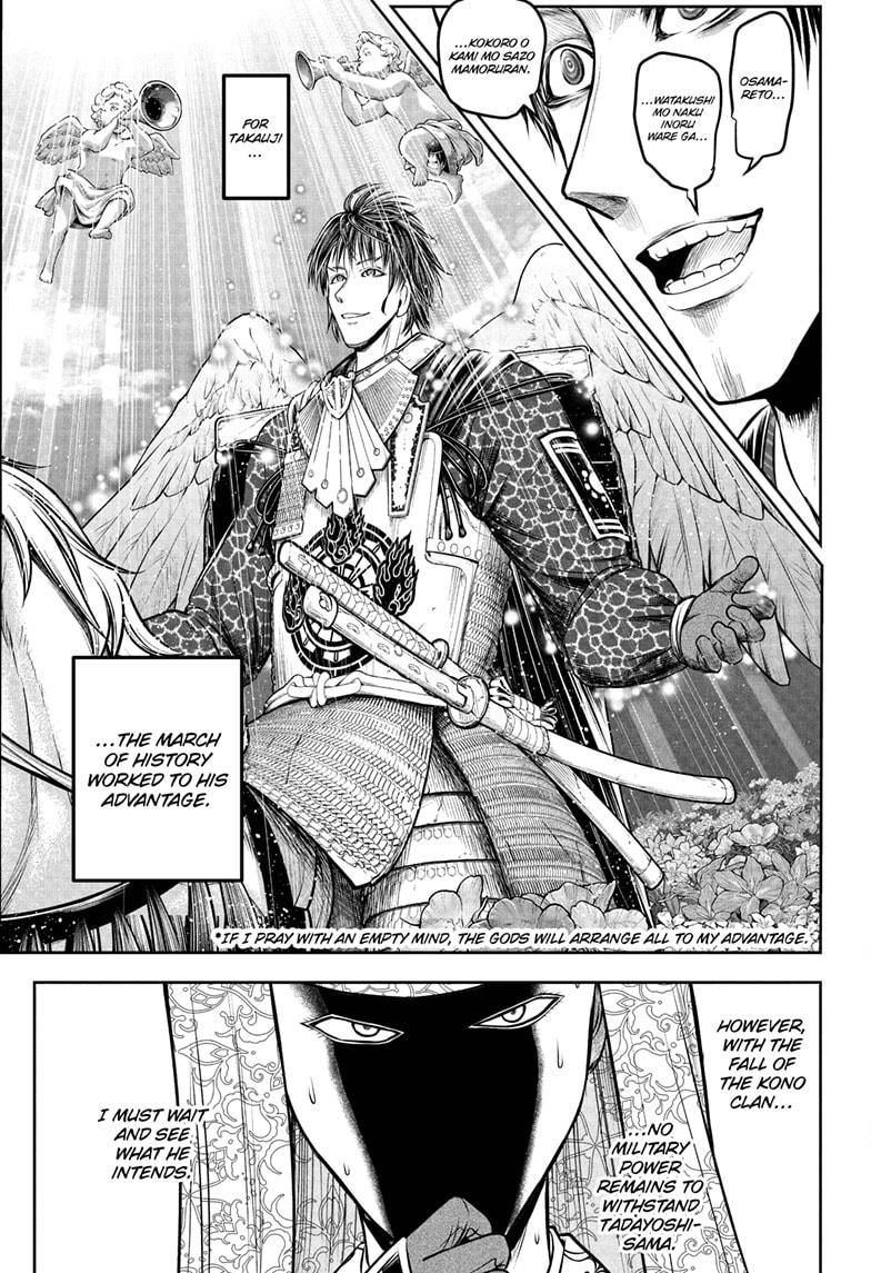 The Elusive Samurai Chapter 205 11
