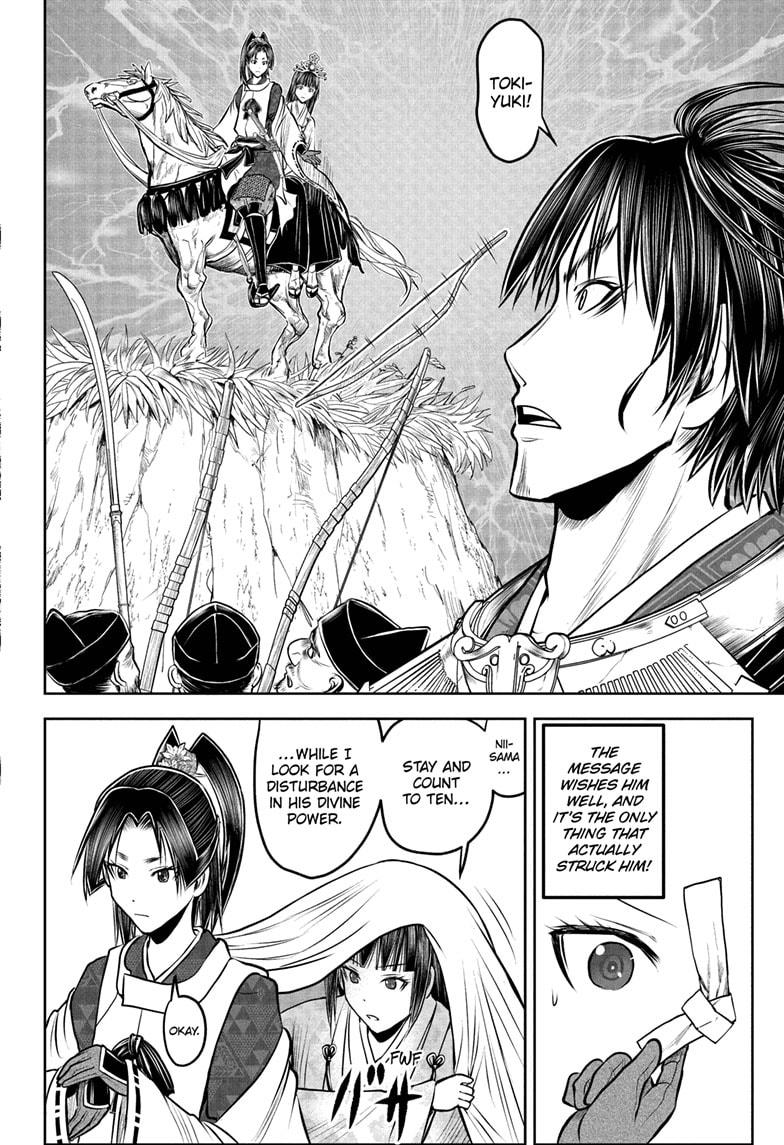 The Elusive Samurai Chapter 205 14