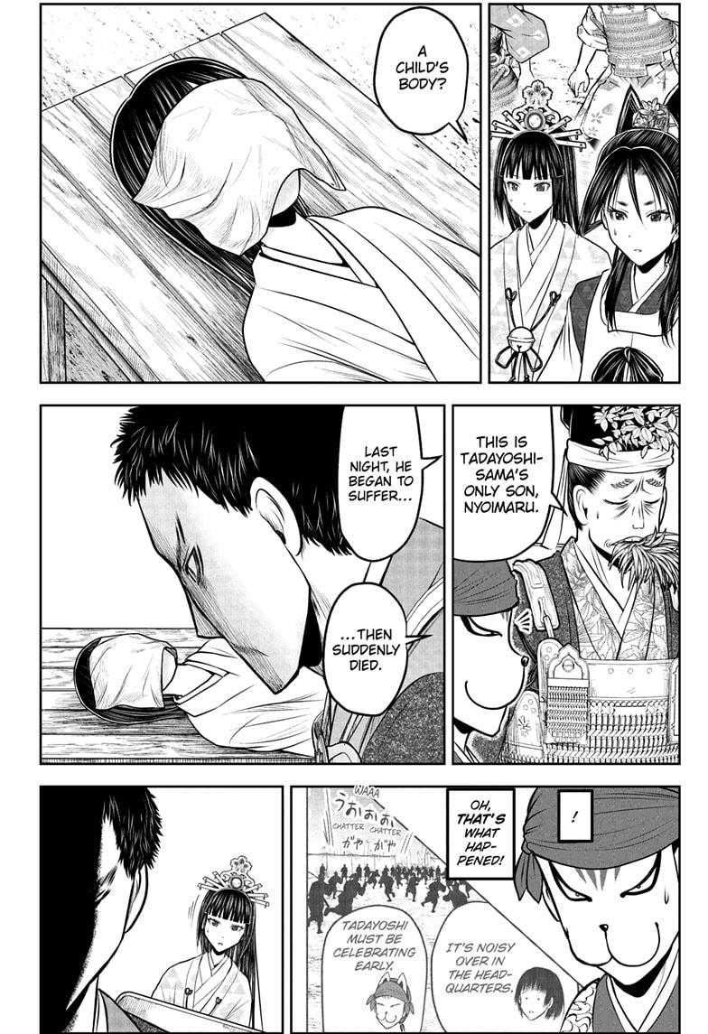 The Elusive Samurai Chapter 206 2