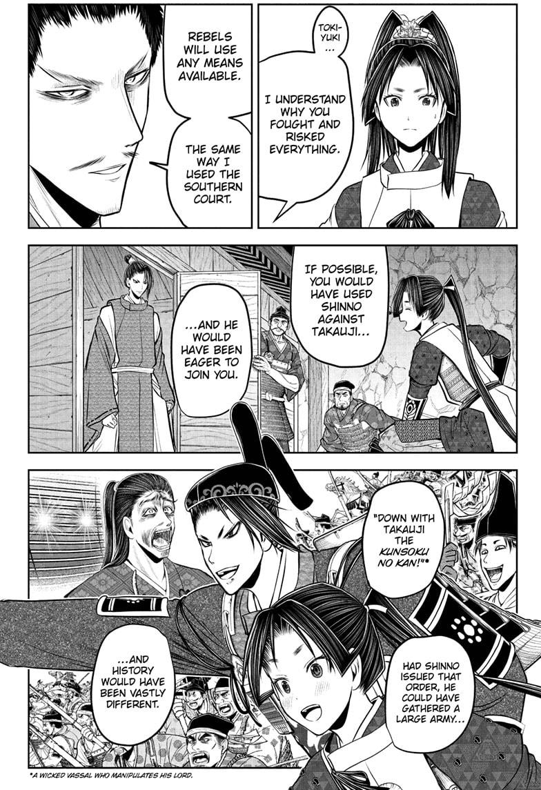 The Elusive Samurai Chapter 206 4