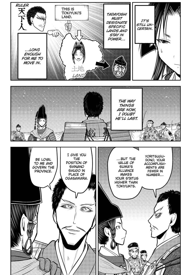 The Elusive Samurai Chapter 206 6