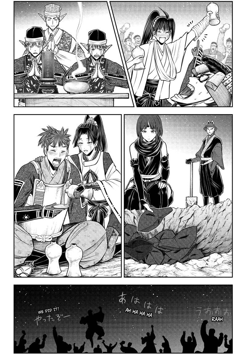 The Elusive Samurai Chapter 206 12