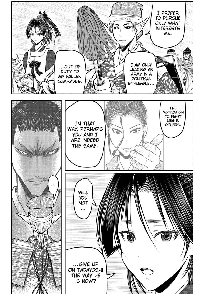 The Elusive Samurai Chapter 206 14