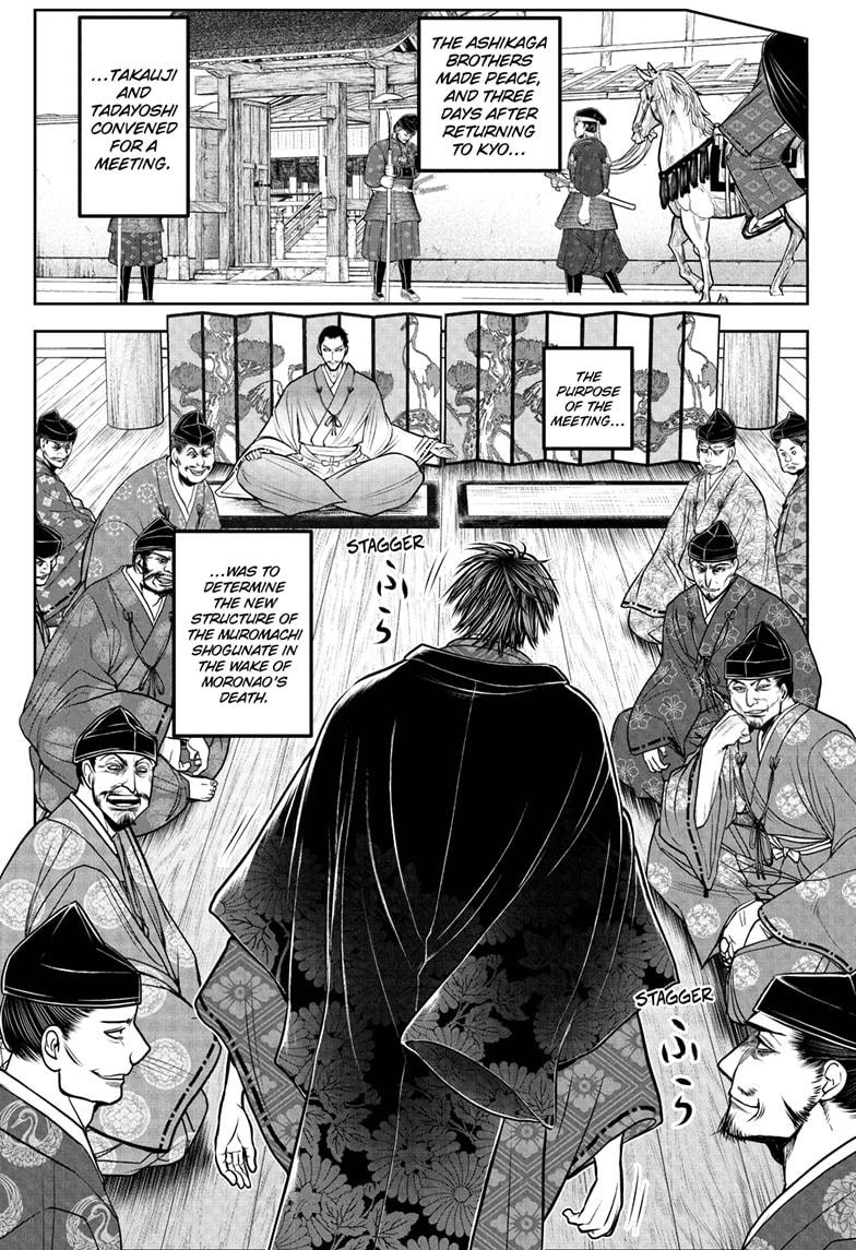 The Elusive Samurai Chapter 206 17