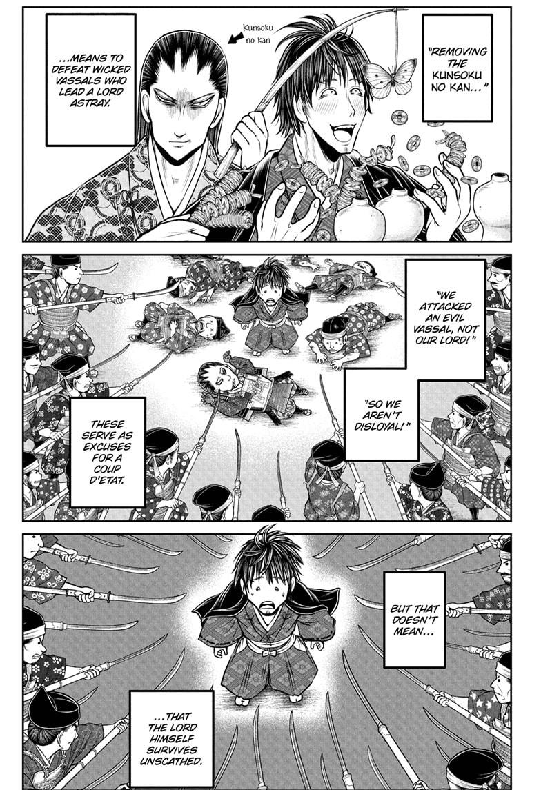 The Elusive Samurai Chapter 207 1