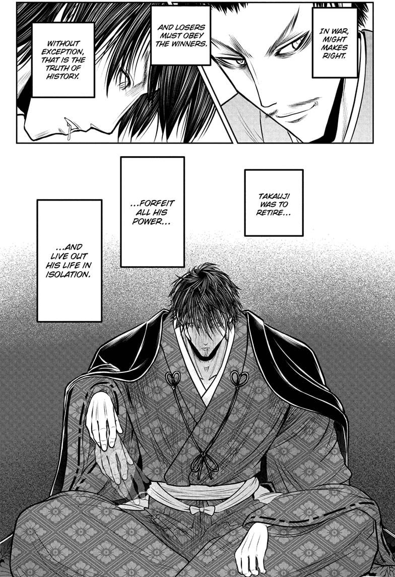 The Elusive Samurai Chapter 207 3